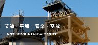 青岛奶茶视频APP矿业科技有限公司2022新年致辞