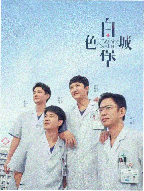 星光影视避坑清单配套示意图，核查项与检查动作对照