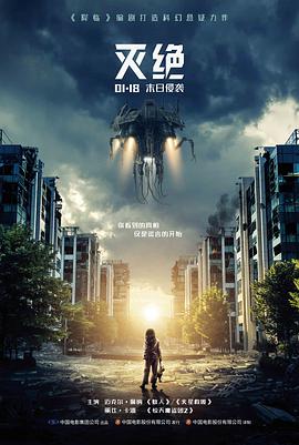 夜航星图作品档案配图,观测台夜景
