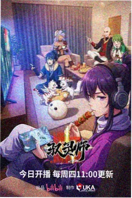 风车与少年动画档案配图,风车与草坡