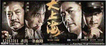 星光影视专题榜单配图，观测记录与榜单坐标